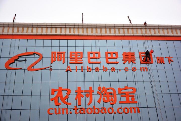 Alibaba