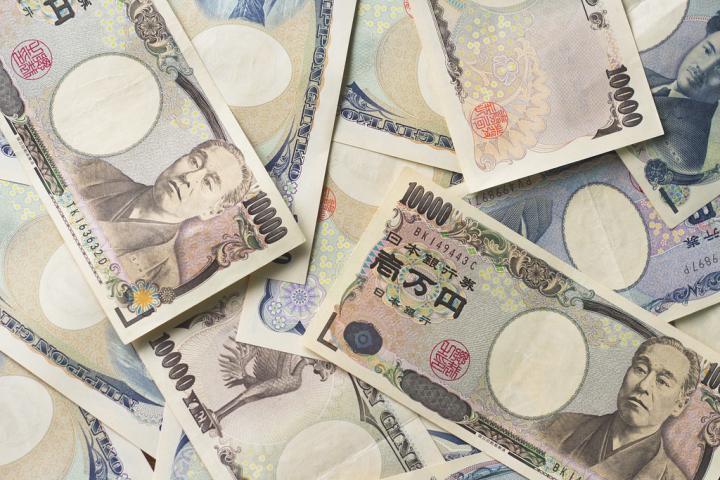 Japanse yen. Foto: Flickr/Japanexterna.